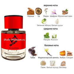  Shaik  SHAIK /    535 Mancera Red Tobacco, 25 ..  2