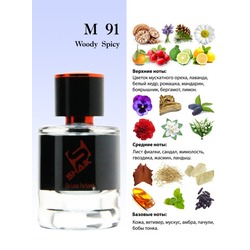  Shaik  Shaik M91 (Paco Rabanne 1 Million), 25 ml.  2