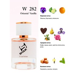  Shaik  Shaik W282 (DG The Only One), 25 ml.  2