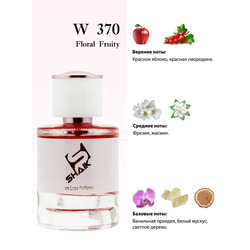  Shaik Shaik W370 (Lanvin Modern Princess), 100 ml NEW.  2