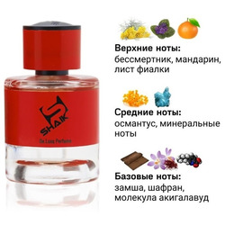  Shaik Shaik MW519 (MARC ANTOINE BARROIS GANYMEDE), 100 ml NEW.  2