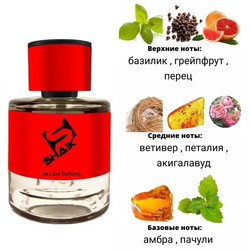  Shaik Shaik MW545 (Essential Parfums Bois Imperial), 100 ml NEW.  2