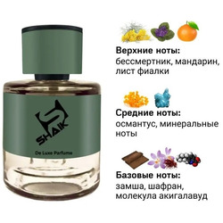  Shaik Shaik MW519 (MARC ANTOINE BARROIS GANYMEDE), 50 ml NEW.  2