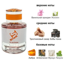 ���������� Shaik Shaik W494 ( Kayali Vanilla 28 ), 50 ml NEW. ��� 2