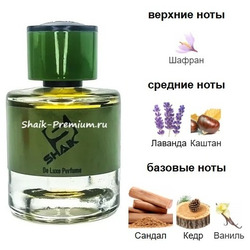 ���������� Shaik Shaik � 565 ( Giorgio Armani Stronger With You Sandalwood ), 50 ml NEW. ��� 2