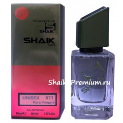 ���������� Shaik SHAIK / ����������� ���� � 571 Memo Argentina Paris 50 ��. ��� 2