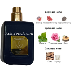 ���������� Sevaverek Sevaverek / ����������� ���� � 5528 Patchouli Ardent Guerlain, 50 ��.. ��� 2