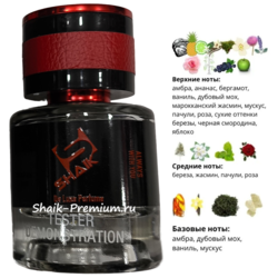 ���������� Shaik SHAIK / ����������� ���� CREED AVENTUS OMERTA Limited, 25 ��.. ��� 2