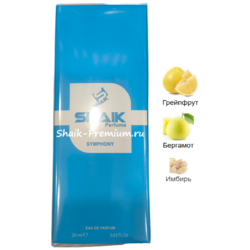 ���������� Shaik SHAIK / ����������� ���� LOUIS VUITTON SYMPHONY Limited, 20 ��.. ��� 2