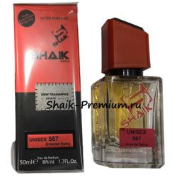 ���������� Shaik SHAIK / ����������� ���� � 587 Khamrah Qahwa Lattafa Perfumes 50 ��. ��� 2