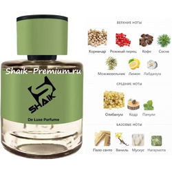 ���������� Shaik Shaik � 573 ( Reception Amouage ), 50 ml NEW. ��� 2