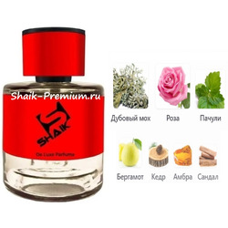 ���������� Shaik Shaik � 591 ( Christian Dior Gris Dior ), 50 ml NEW. ��� 2