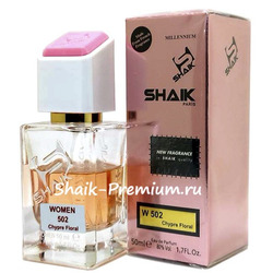 ���������� Shaik SHAIK / ����������� ���� � 502 Giorgio Armani Si Parfum 2025, 50 ��.. ��� 2