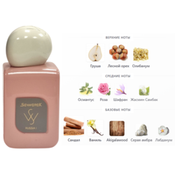 ���������� Sevaverek Sevaverek / ����������� ���� �5532 Russia I Amouage Guidance 50 ��. ��� 2