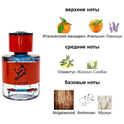 ���������� Shaik Shaik � 569 ( Gaba Hormone Paris ), 50 ml NEW. ��� 2