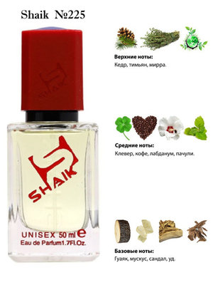  Shaik SHAIK /   225 Montale Paris Kabul Oud 50 ml ()