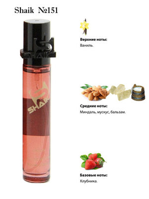  Shaik SHAIK /    151 MONTALE MUKHALLAT UNISEX, 20 . (, Shaik 151 MONTALE MUKHALLAT UNISEX, 20 .)