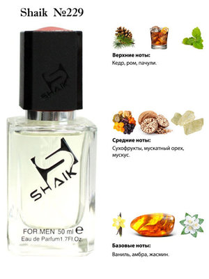  Shaik SHAIK /   229 By Kilian Straight To Heaven 50 ml (, Shaik 229 By Kilian Straight To Heaven 50 ml)