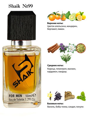  Shaik SHAIK /   99 Joop Homme, 50 . (, Shaik 99 Joop Homme, 50 .)