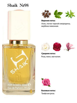  Shaik SHAIK /    98 Givenchy Very Irresistible, 50 . ()