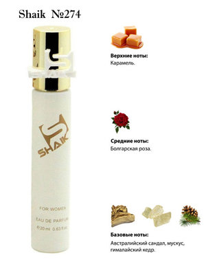  Shaik SHAIK /    274 Lacoste Pour Femme Intense, 20 . (, Shaik 274 Lacoste Pour Femme Intense, 20 .)