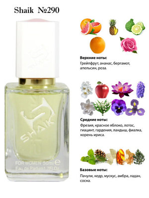  Shaik SHAIK /   290 Zen Shiseido, 50 . ()