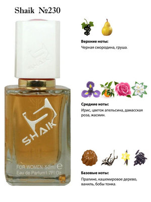  Shaik SHAIK /    230 Lancome La Vie Est Belle L Absolu 50  ()