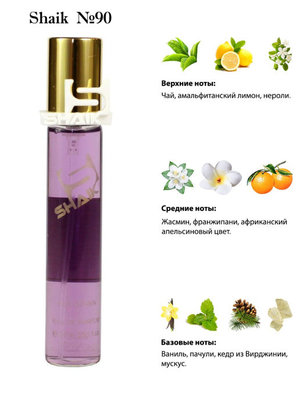  Shaik SHAIK /   90 Givenchy Ange ou Demon Le Secret Elixir 20  (, Shaik 90 Givenchy Ange ou Demon Le Secret Elixir 20 )