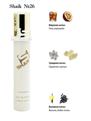  Shaik SHAIK /    26 Carolina Herrera 212 vip, 20 . (, Shaik 26 Carolina Herrera 212 vip, 20 .)
