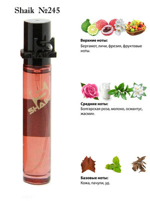  Shaik SHAIK /   245 Xerjoff Sospiro Soprano 20 . ()