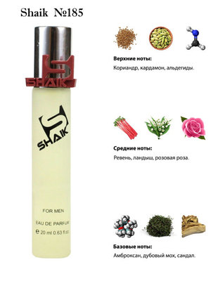  Shaik SHAIK /   185 Kilian Vodka on the Rocks 20  (, Shaik 185 Kilian Vodka on the Rocks 20 )