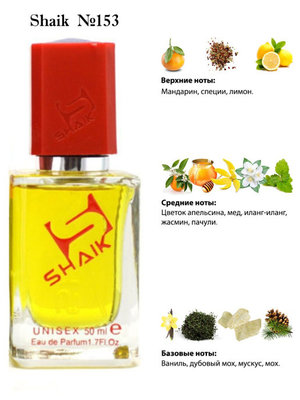  Shaik SHAIK /    153 Montale Orange Flowers, 50 . ()