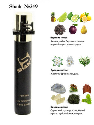  Shaik SHAIK /   249 Rumz Al Rasasi 9325 Pour Lui Rasasi 20 . (, Shaik 249 Rumz Al Rasasi 9325 Pour Lui Rasasi 20 .)