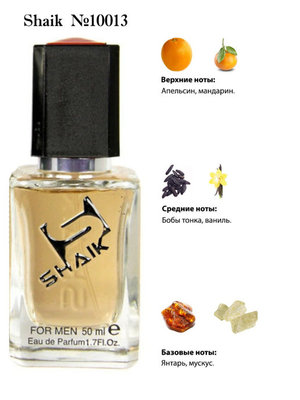  Shaik SHAIK /   10013 INVICT VANIL 50  (, Shaik 10013 INVICT VANIL 50 )