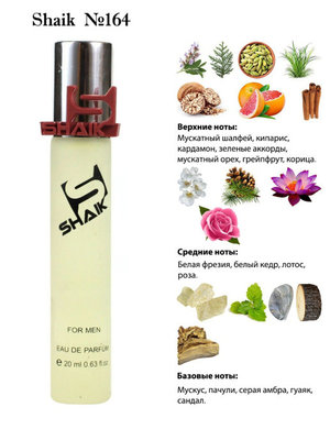  Shaik SHAIK /   164 Mol Esc 01 20 (, Shaik 164 Molecule Escentric 01 20)