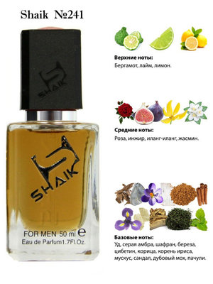 Shaik SHAIK /   241 Amber Aoud Roja Dove 50  (, Shaik 241 Amber Aoud Roja Dove 50 )