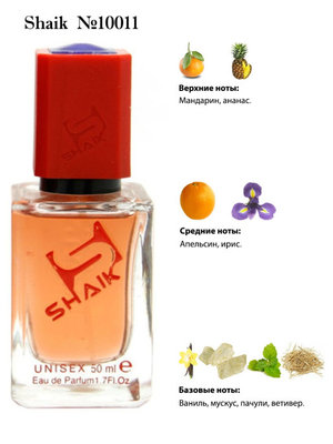  Shaik SHAIK /   10011 BACCAR VANILA MEN 50  (, Shaik 10011 BACCAR VANILA MEN 50 )