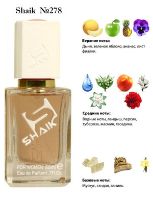  Shaik SHAIK /    278 Simimi Memoire dAnna, 50 . ()