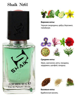 Shaik SHAIK /   61 Givenchy Insense Ultramarine for men 50  (, Shaik 61 Givenchy Insense Ultramarine for men 50 )