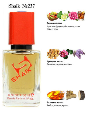  Shaik SHAIK /    237 Lion Special 50  ()