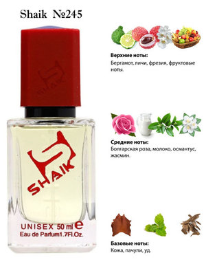  Shaik SHAIK /   245 Xerjoff Sospiro Soprano 50  ()