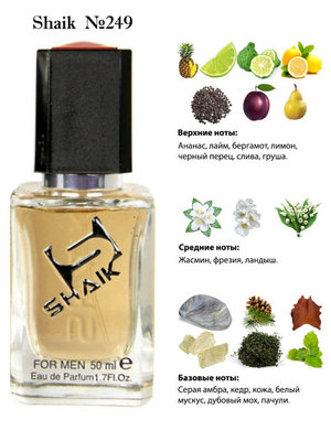  Shaik SHAIK /   249 Rumz Al Rasasi 9325 Pour Lui Rasasi 50  (, Shaik 249 Rumz Al Rasasi 9325 Pour Lui Rasasi 50 )