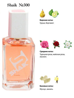  Shaik SHAIK /    300 Shaik LANCOME IDOLE, 100 . (, Shaik 300 Shaik LANCOME IDOLE, 100 .)