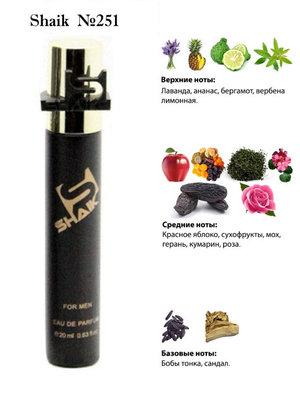 Shaik SHAIK /   251 Montblanc Legend 20 . (, Shaik 251 Montblanc Legend 20 .)