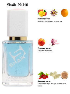  Shaik SHAIK /    340 Escada Island Kiss Limited Edition 50  ()