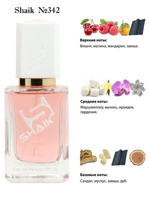  Shaik SHAIK /    342 Escada Cherry In The Air, 50  ()