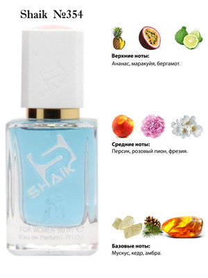  Shaik SHAIK /    354 Salvatore Ferragamo Incanto Shine, 50  ()