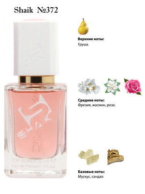  Shaik SHAIK /    372 Lanvin Eclat De Fleurs, 50  ()