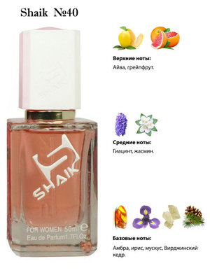 Shaik SHAIK /    40 Chanel Chance u Tendre, 50 . ()