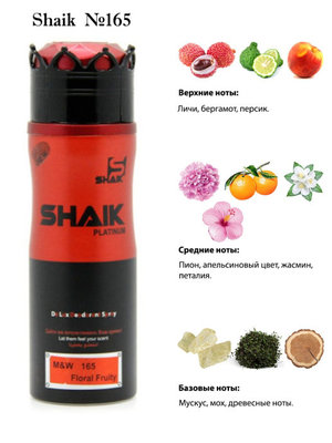  Shaik SHAIK /    165 Ex Nihilo "Fleur Narcotique", 200 . ()